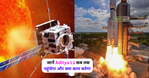 Aditya L1 Mission-isro-first-solar-mission-launch-time-today-sdsc-shar-sriharikota-mission