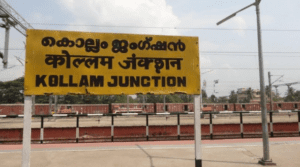 भारत का सबसे बड़ा रेलवे स्टेशन