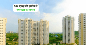 new-city-established-on-512-acres10-farmers-ready-to-give-land jhansi news